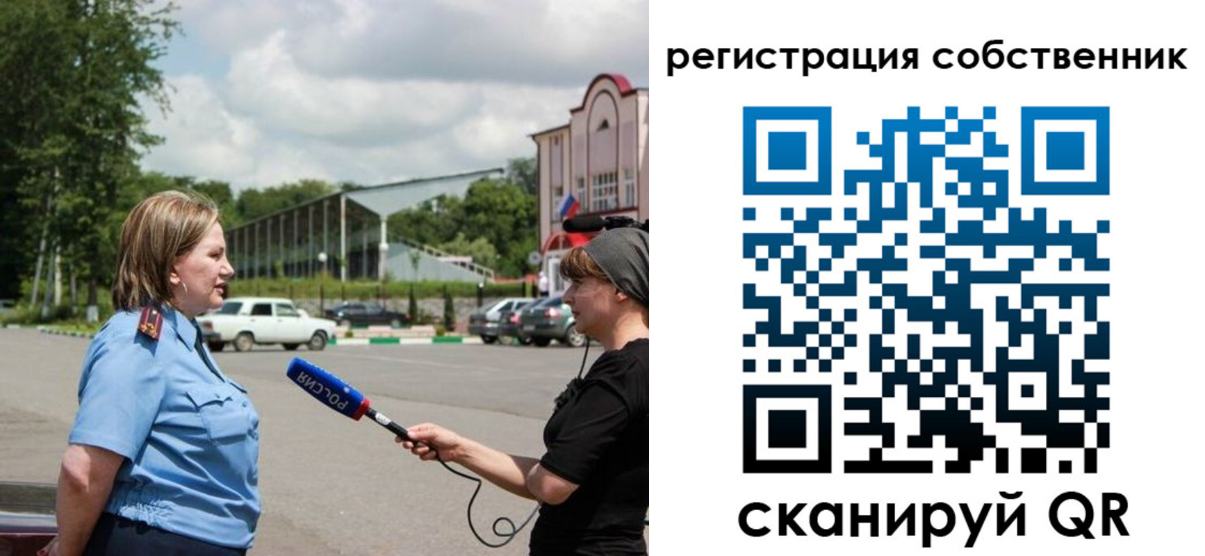 временная регистрация поиск в Петров Вале