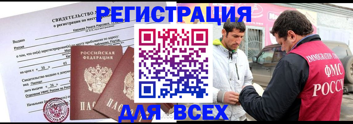 пропишу в квартире в Петров Вале